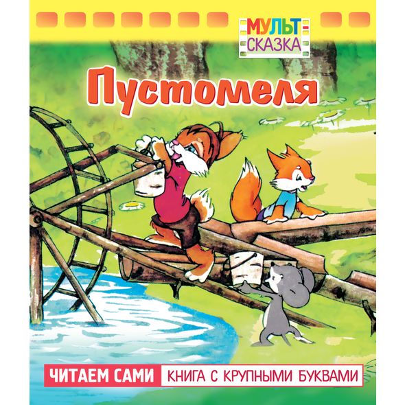 Книжка 8л А5ф цветной блок на скобе 